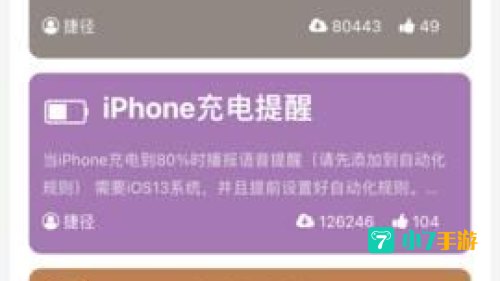 快捷指令库：揭秘Dify长故事生成器的创作魔法