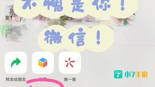 朋友圈可以修改可见范围了：轻松修改可见范围，隐私保护更灵活