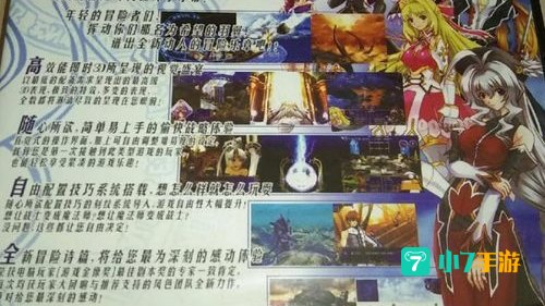 风色幻想5秘籍