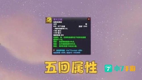 纳克萨玛斯掉落