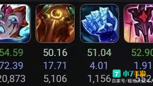 扭曲树精出装