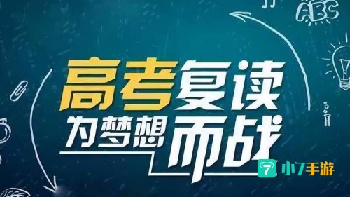 2020高考成绩查询系统入口官网