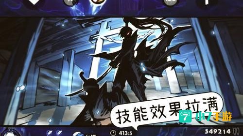 敌人必须死