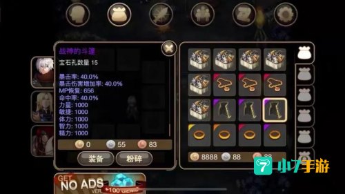 艾诺迪亚4修改