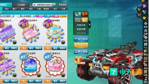 qq飞车大黄蜂极夜