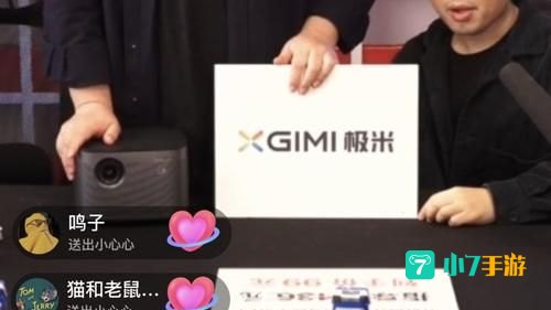 罗永浩直播在哪里看