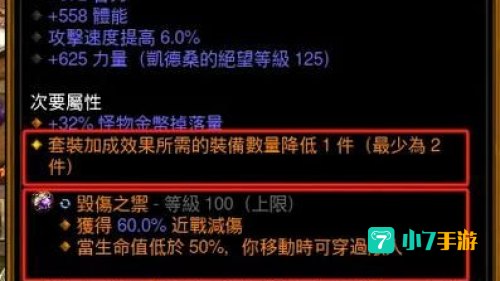 暗黑3安装问题