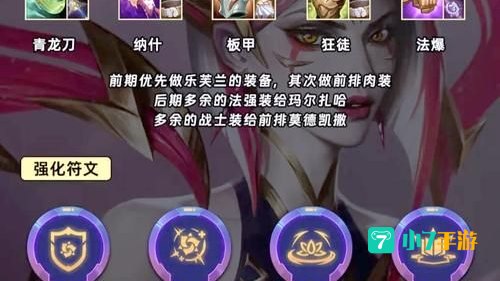 妖姬攻略