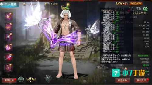 39魔域