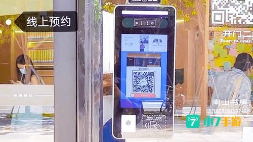 黑钻售货机在哪