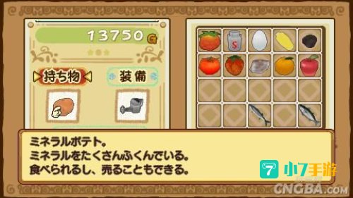 牧场物语蜜糖村料理
