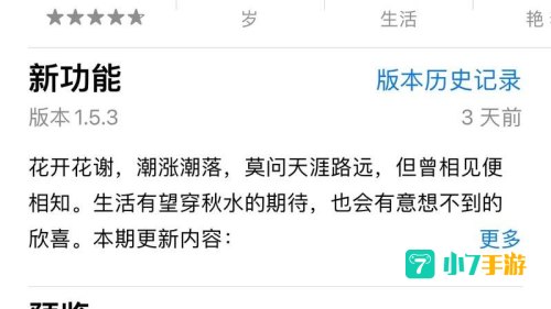 小说阅读软件