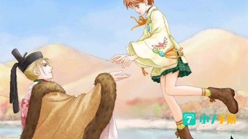 遥远时空中第二季