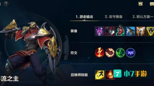 劫连招