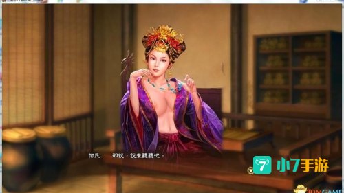 3dm 三国志13
