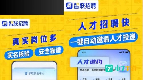 男人用的app推荐