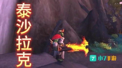 燃烧王座攻略