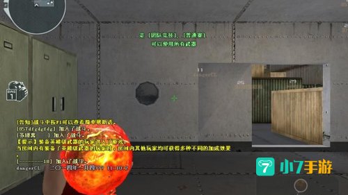 cf铁链锤