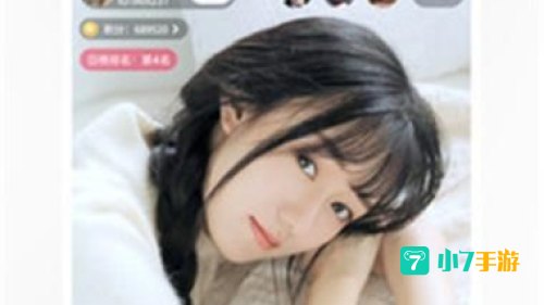 豆奶直播app