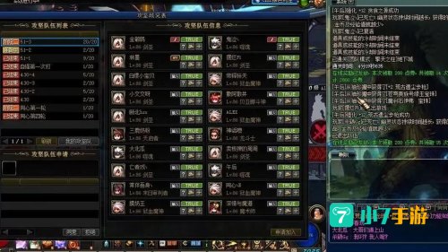 dnf安图恩攻略