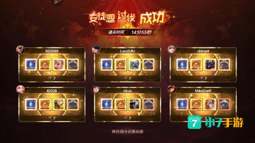 dnf安图恩攻略