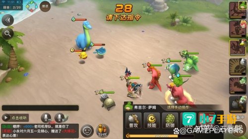 石器时代卡牌手游