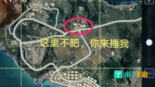 绝地求生信号枪的位置