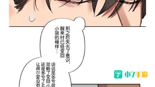 新漫画