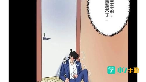 新漫画