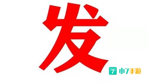 暗黑破坏神2存档