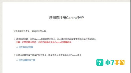garena下载