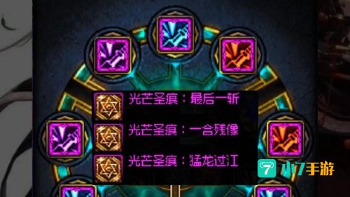 剑魂加点