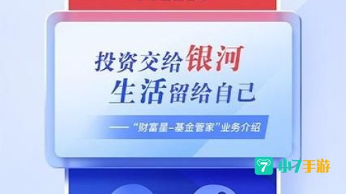 银河玖乐