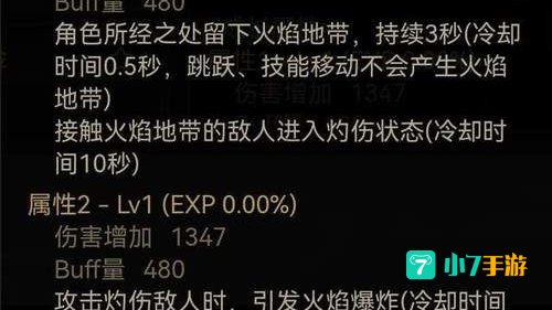 冰结师装备