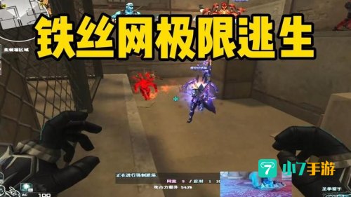 cf跑酷教程