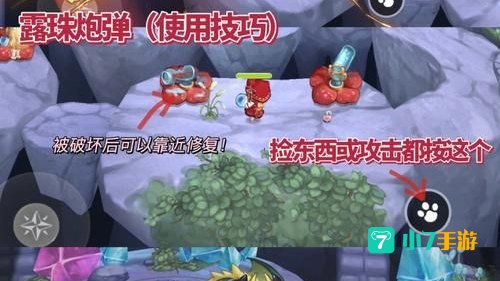 绿龙攻略