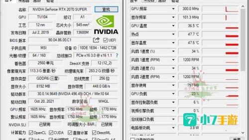 gpu-z下载