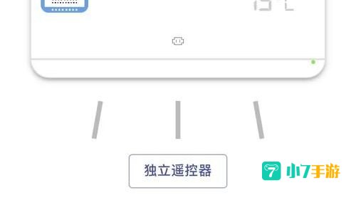 便携小空调小程序