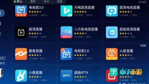 小微直播