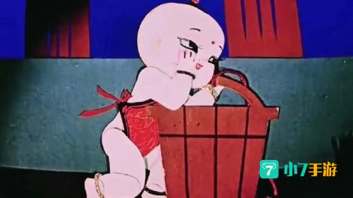武林外传人参娃娃