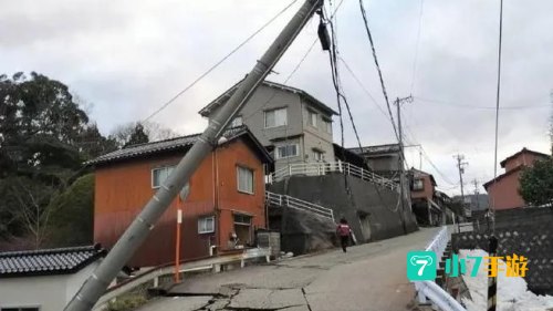 鬼地震