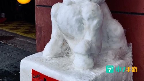雪狮子