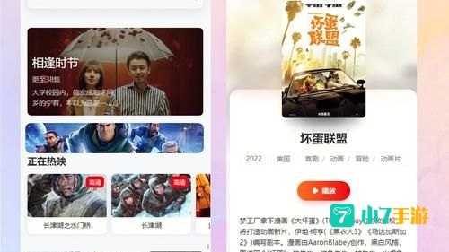 追影迅雷下载