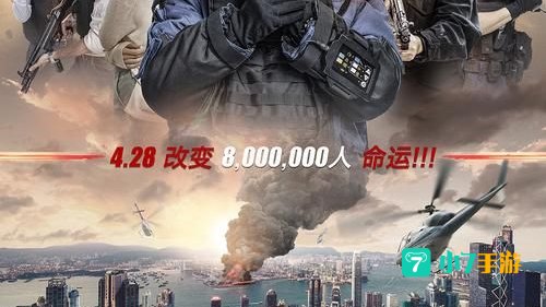 拆弹专家 下载