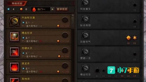斗战神精修点在哪买