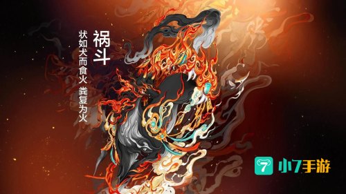 祝融在我国古代