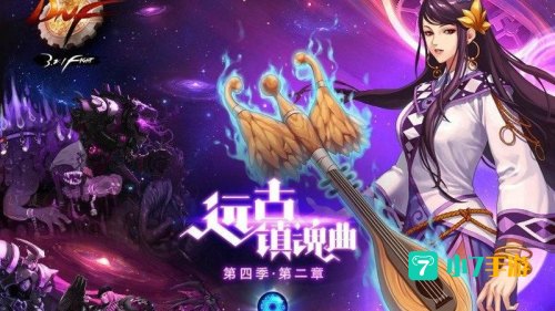dnf时空之门