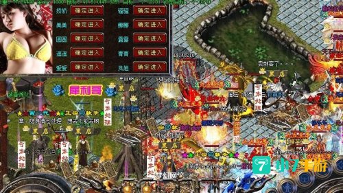 盟重新城轩辕传奇