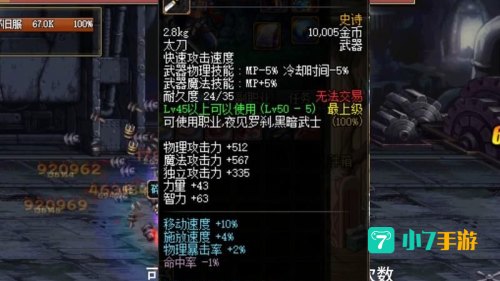 dnf西岚在哪里