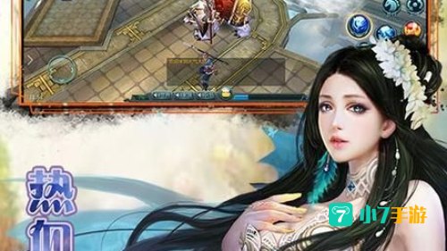 苍穹变手游